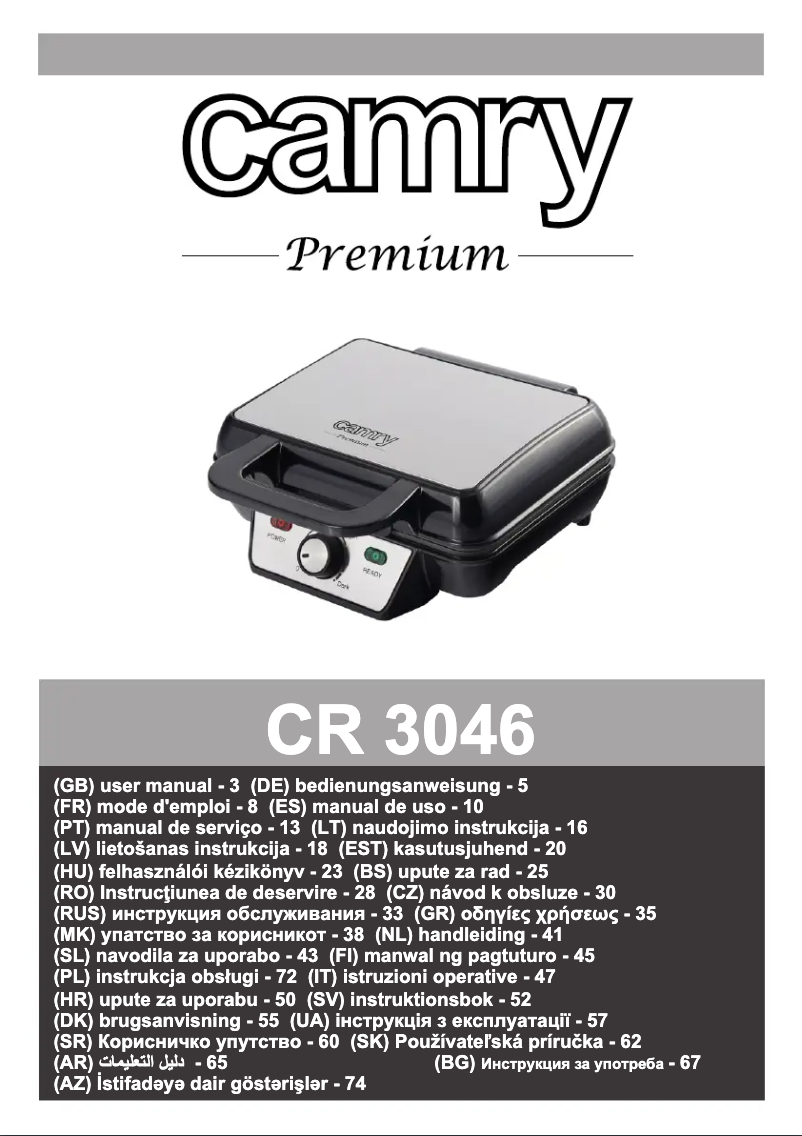 Image de la première page du manuel de l'appareil CR 3046