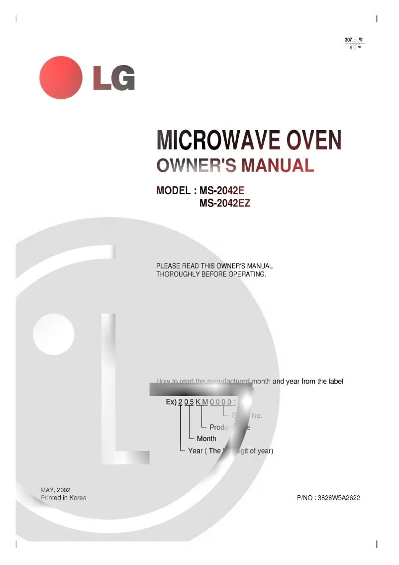 Image de la première page du manuel de l'appareil MS-2042E