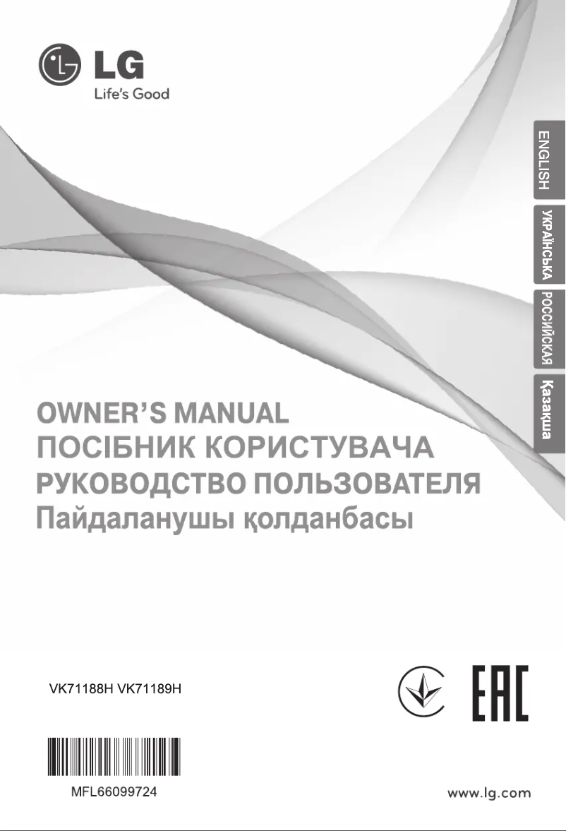 Page 1 de la notice Manuel utilisateur LG VK71189H