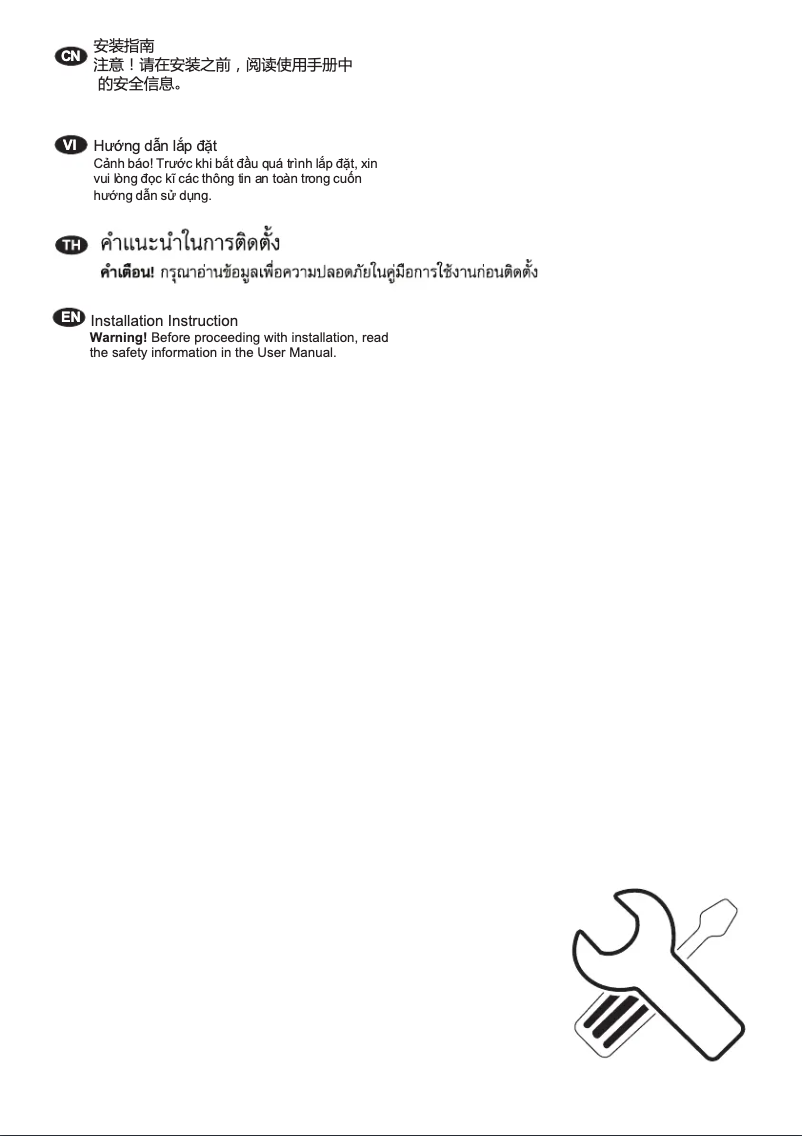 Page 1 de la notice Guide d'installation Electrolux EDH3497RDW