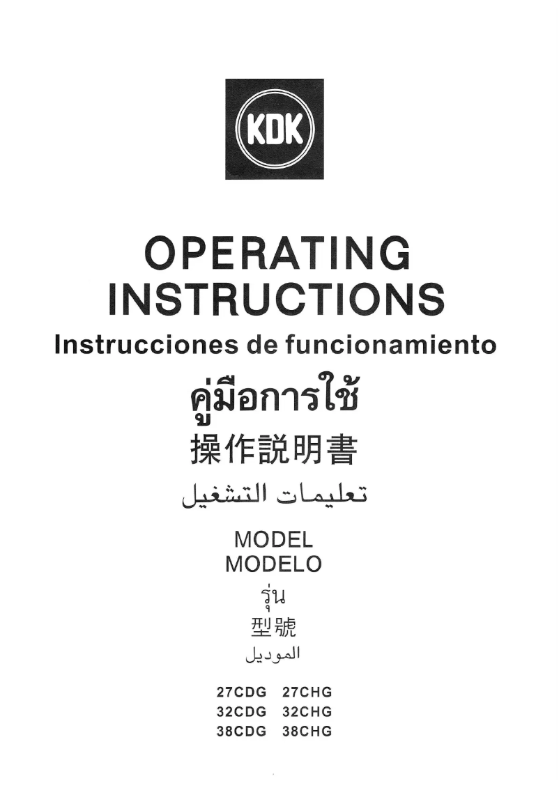 Page 1 de la notice Manuel utilisateur KDK 38CDG