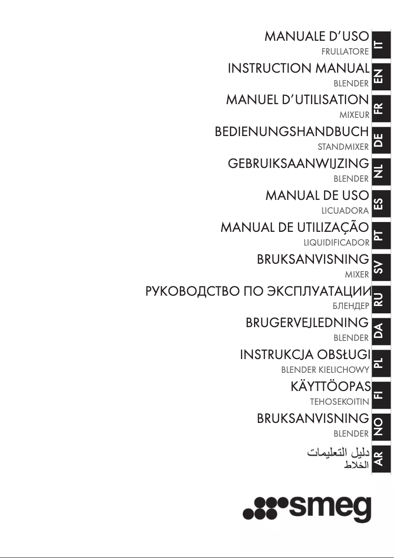 Image de la première page du manuel de l'appareil BLF03