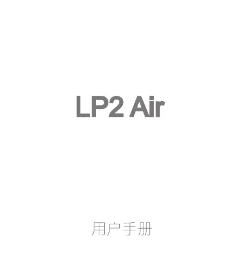 Page n°1 - Manuel utilisateur ISDT LP2 Air