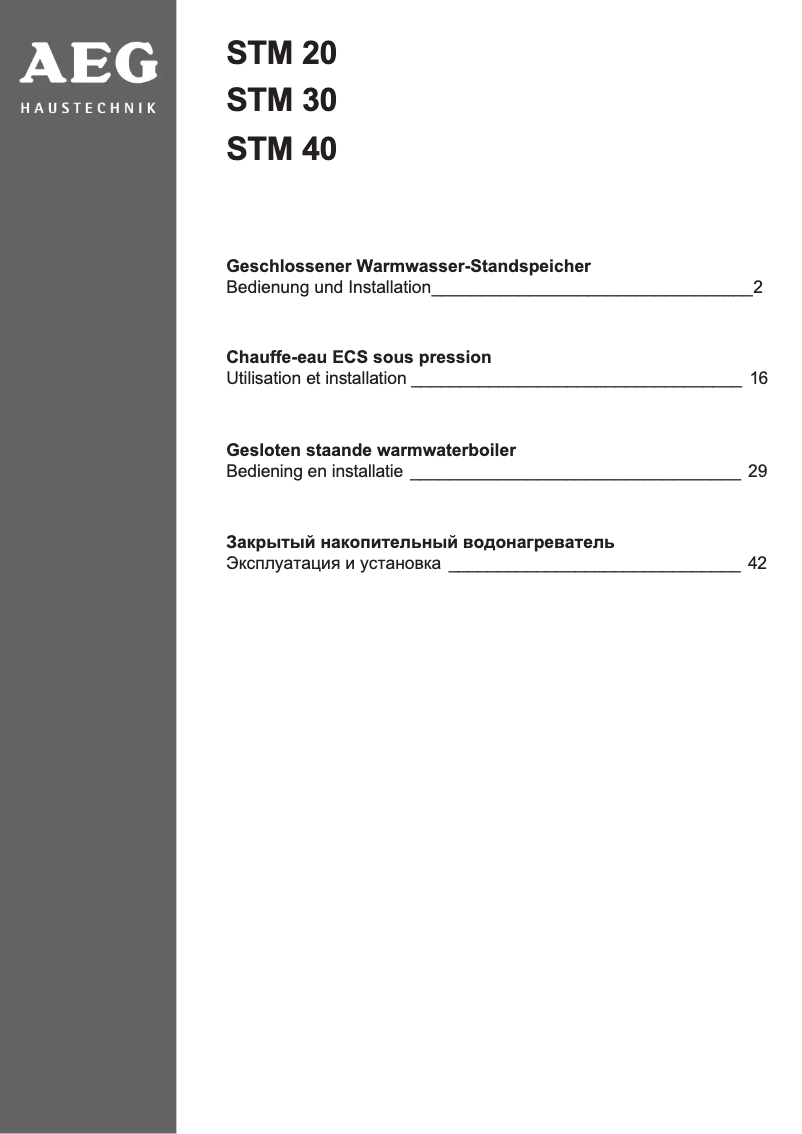 Page n°1 - Manuel utilisateur AEG STM 40