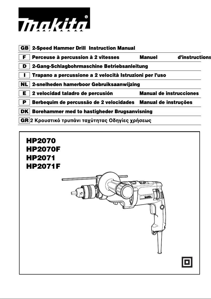 Page 1 de la notice Manuel utilisateur Makita HP2070F