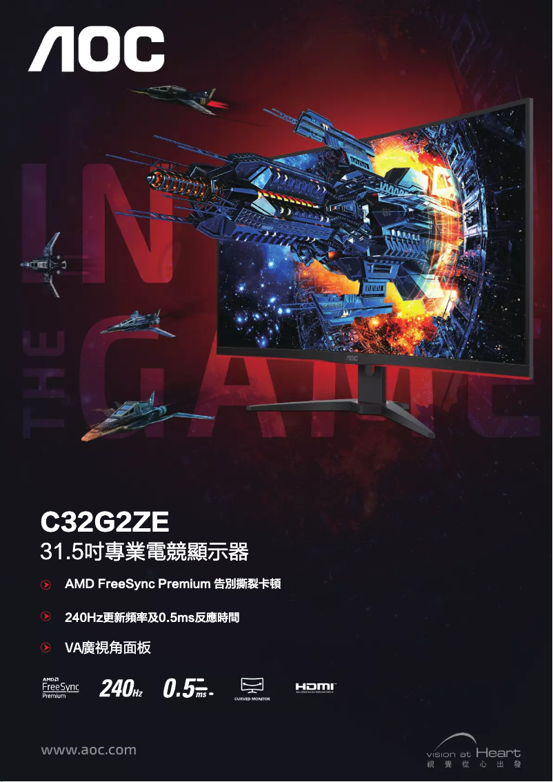 Page 1 de la notice Catalogue AOC C32G2ZE