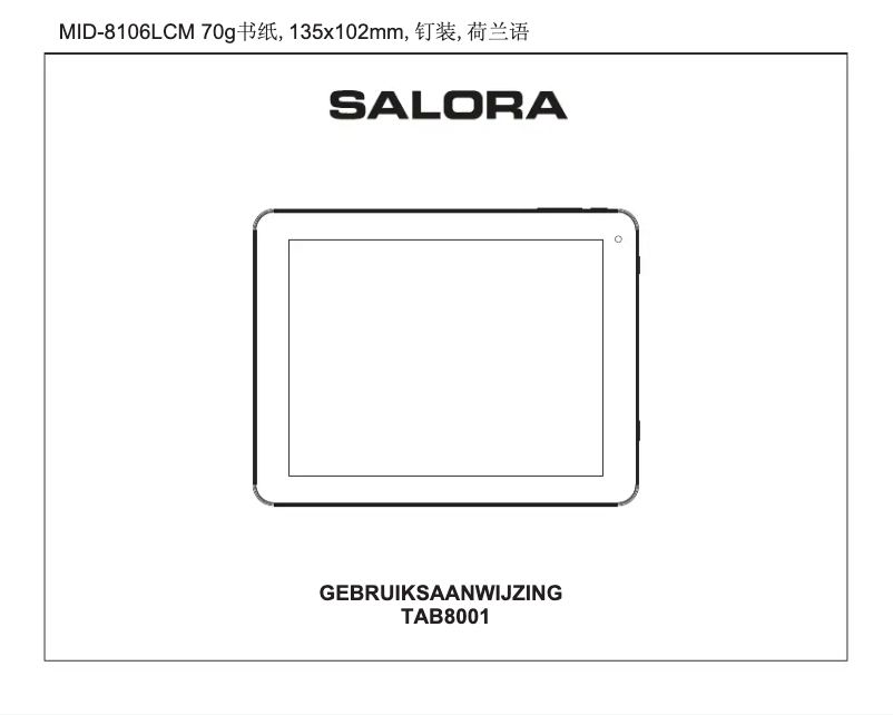 Page 1 de la notice Manuel utilisateur Salora TAB8001