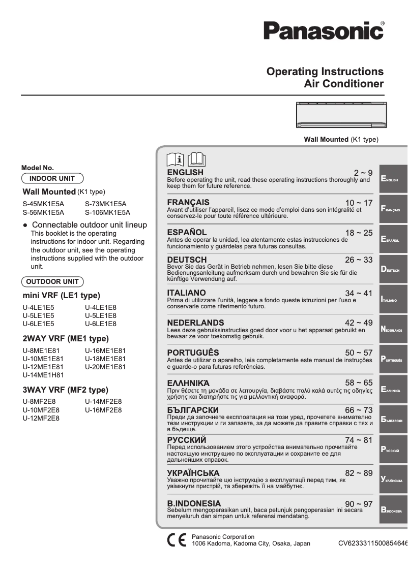 Page 1 de la notice Manuel utilisateur Panasonic S-45MK1E5A
