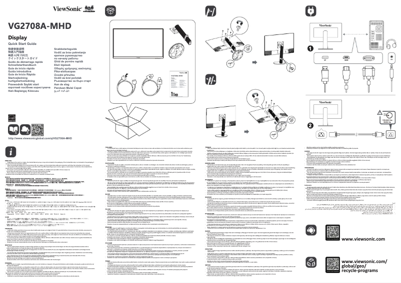 Page 1 de la notice Guide de démarrage rapide Viewsonic VG2708A-MHD