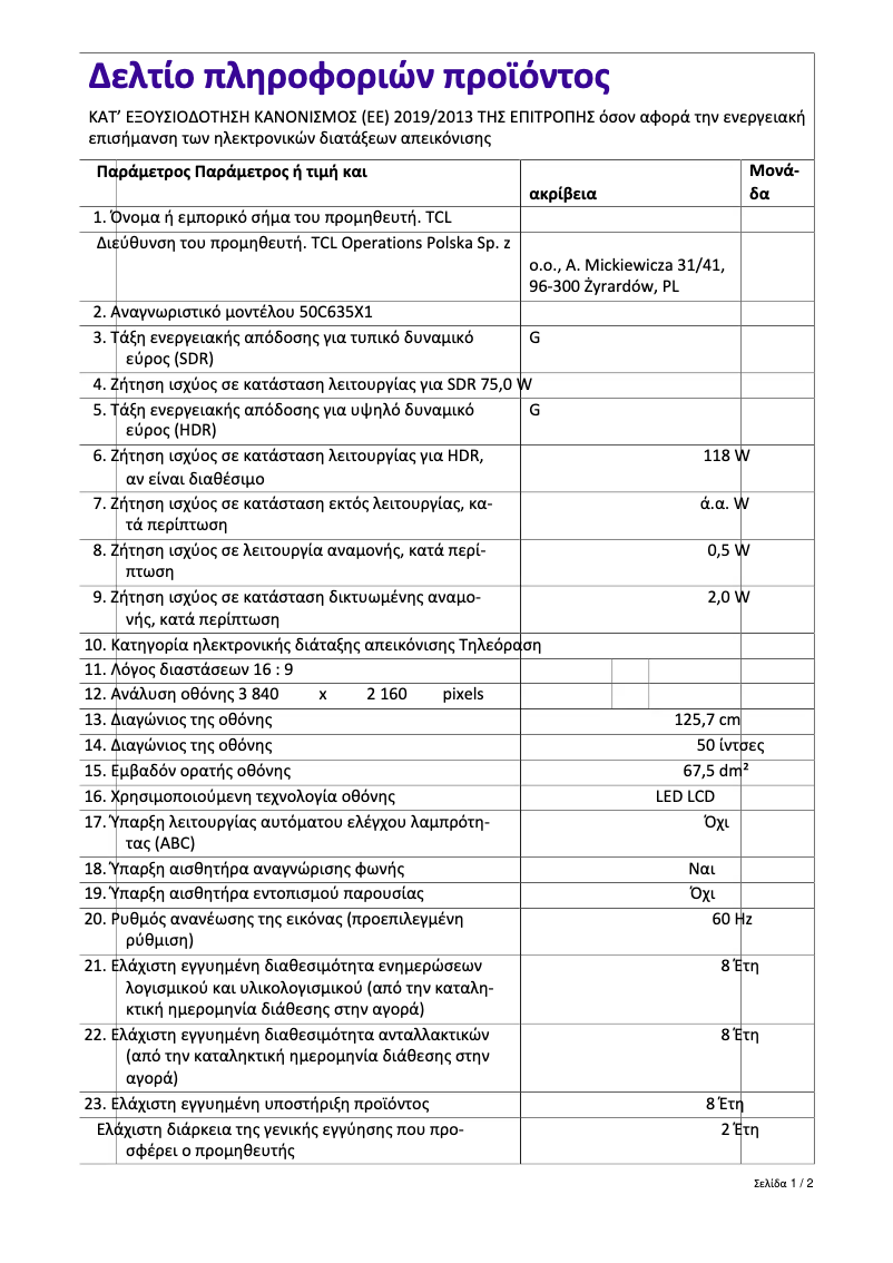 Page 1 de la notice Fiche technique TCL 50C635