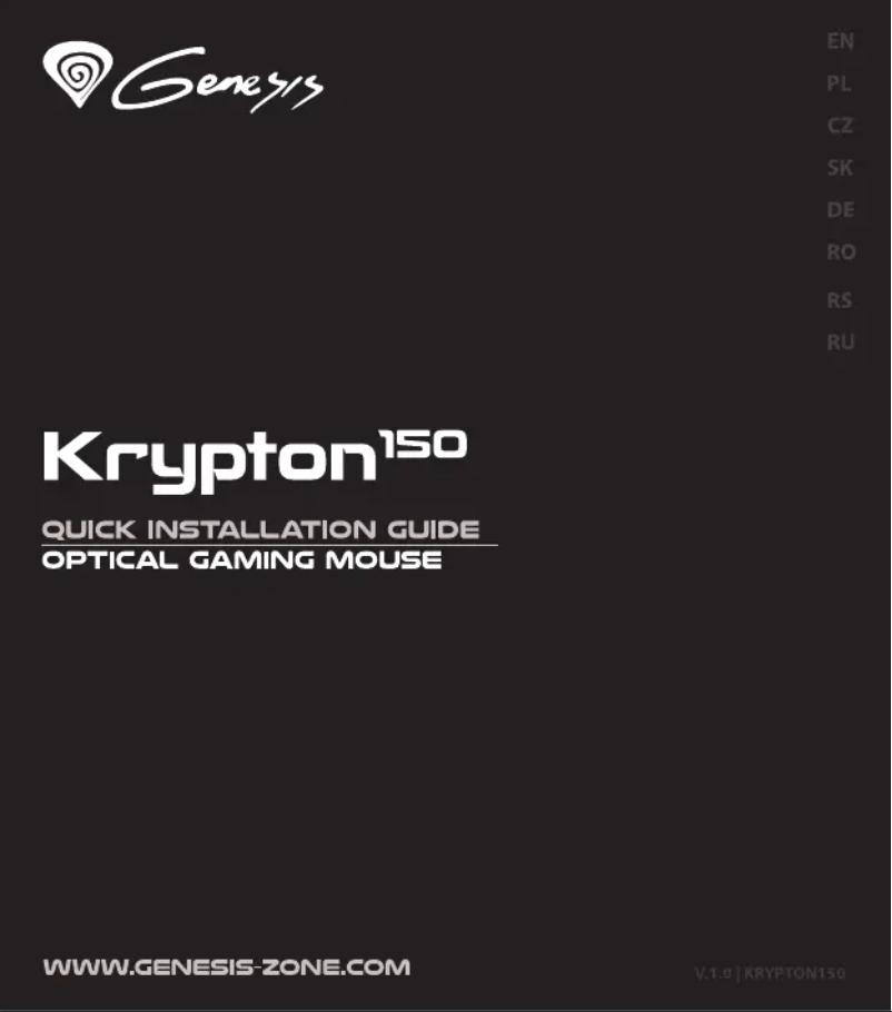 Image de la première page du manuel de l'appareil Krypton 150
