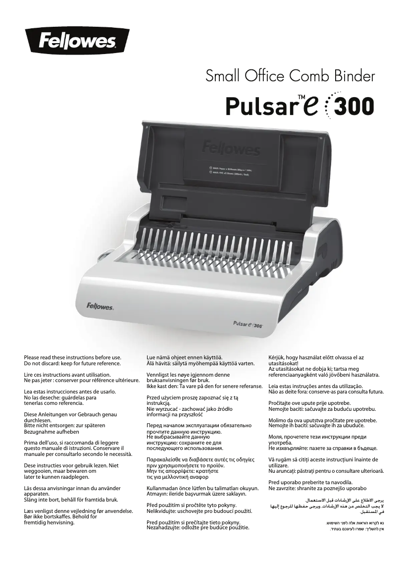 Page 1 de la notice Manuel utilisateur Fellowes Pulsar-E 500