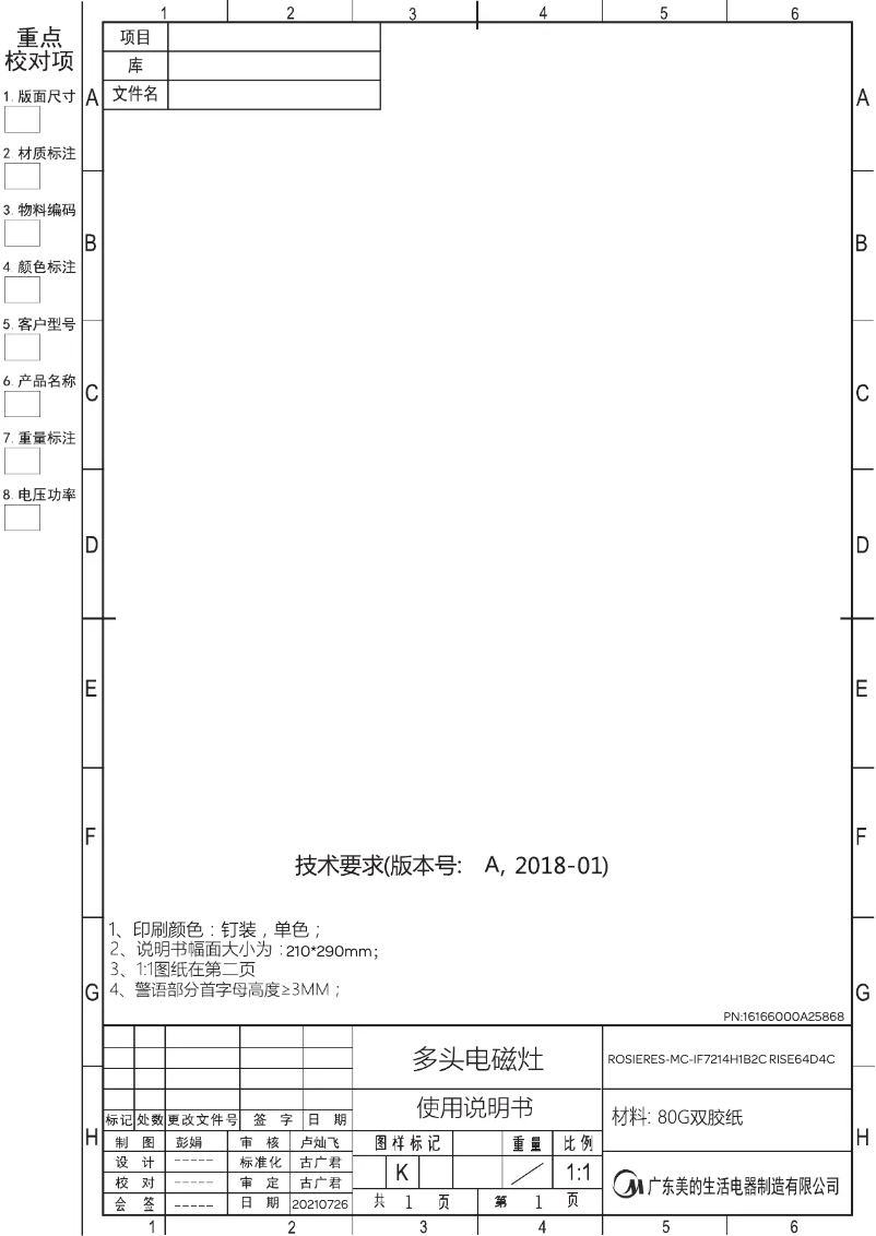 Page 1 de la notice Manuel utilisateur Rosieres RISE64D4C