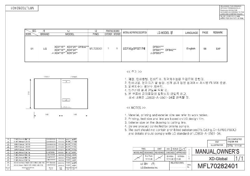 Image de la première page du manuel de l'appareil XD5B24PS
