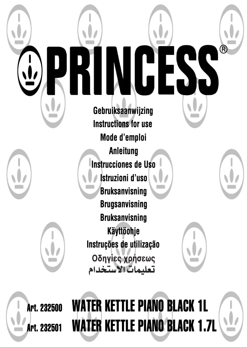 Page 1 de la notice Manuel utilisateur Princess 232500 Piano Black 1L