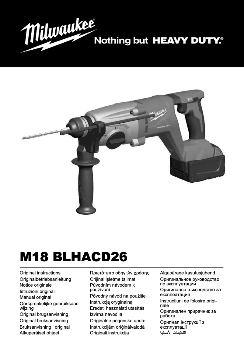 Page n°1 - Manuel utilisateur Milwaukee M18 BLHACD26