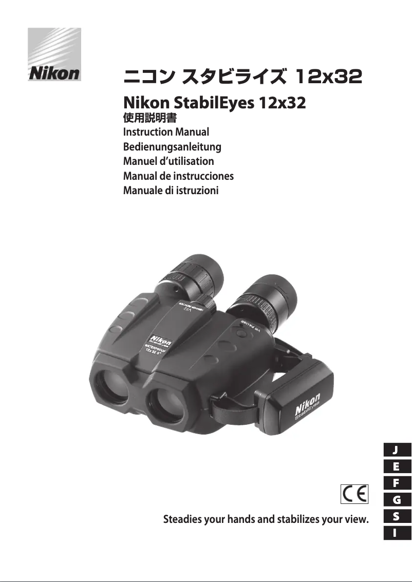 Page 1 de la notice Manuel utilisateur Nikon Stabileyes 12x32