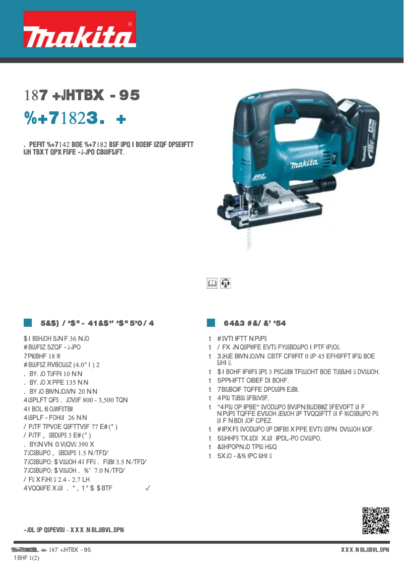 Page 1 de la notice Fiche technique Makita DJV182RMJ