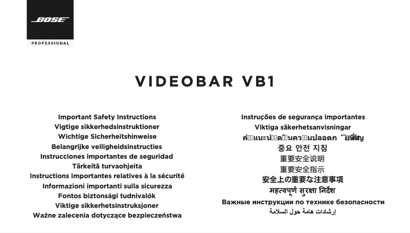 Page n°1 - Instructions / montage Bose Videobar VB1