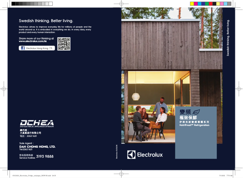 Page 1 de la notice Brochure Electrolux ETB3700H