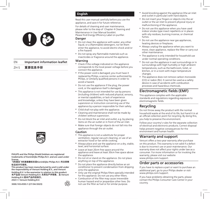 Page n°1 - Brochure Philips AC3998