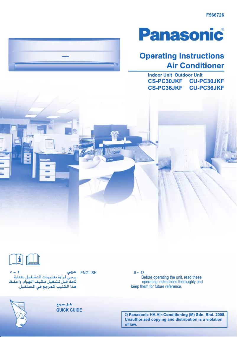 Image de la première page du manuel de l'appareil CS-PC36JKF