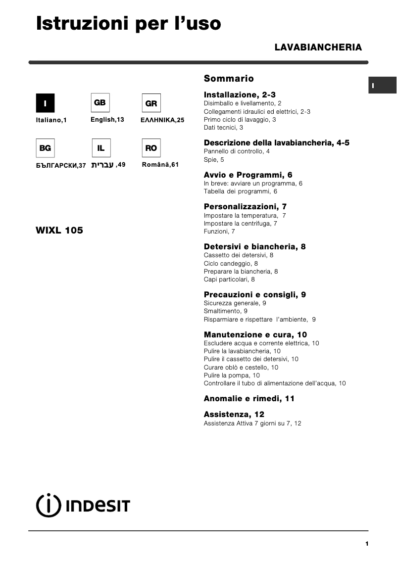 Página 1 del manual Manual de usuario Indesit WIXL 105 (EU)