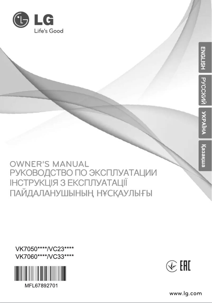 Page n°1 - Manuel utilisateur LG VK70601NU