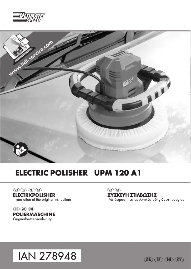 Imagen de la primera página del manual del dispositivo UPM 120 A1