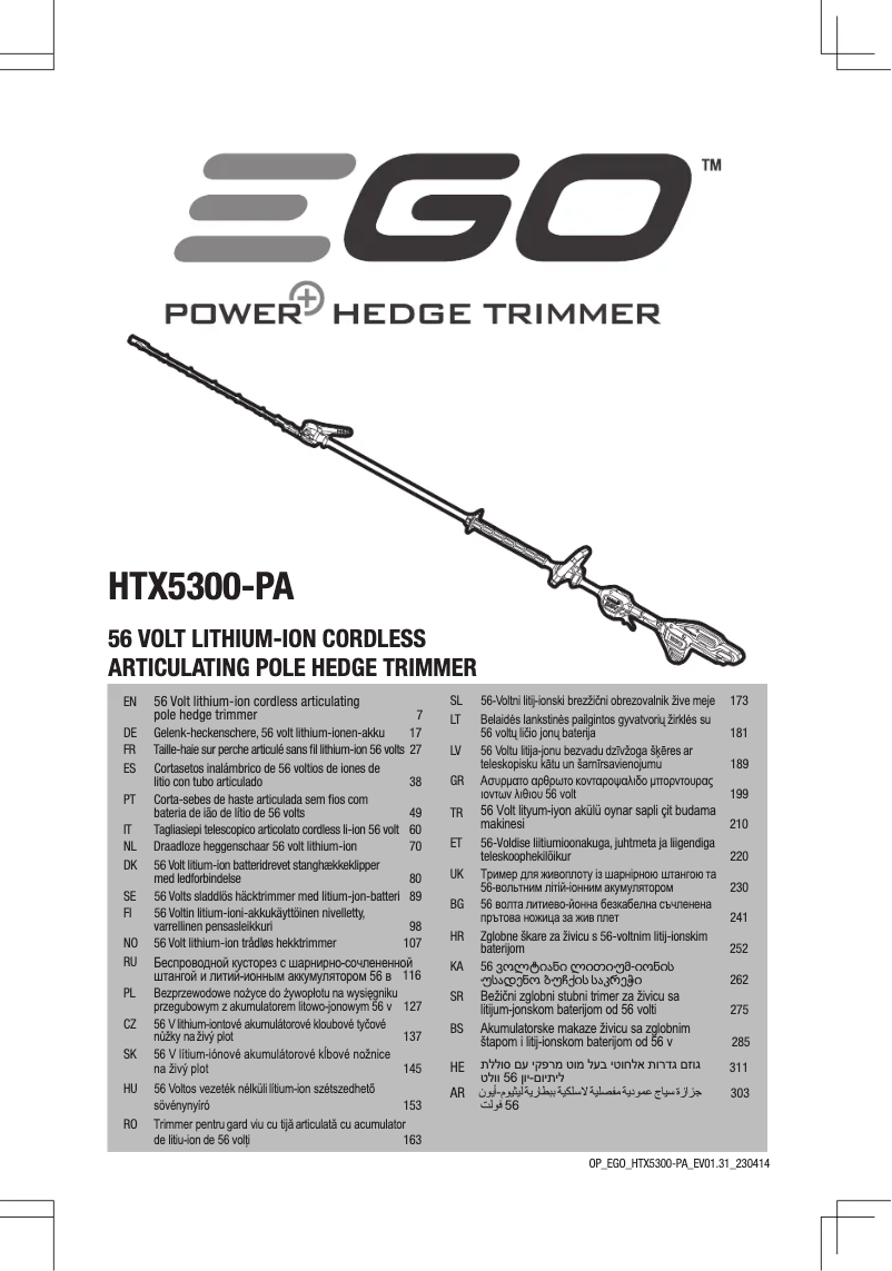 Page n°1 - Manuel utilisateur EGO HTX5300-PA