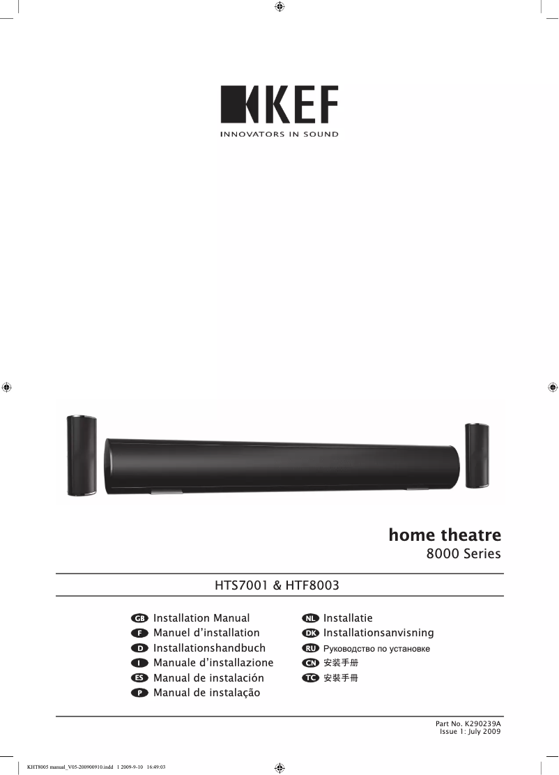 Page 1 de la notice Mode d'emploi KEF HTF8003