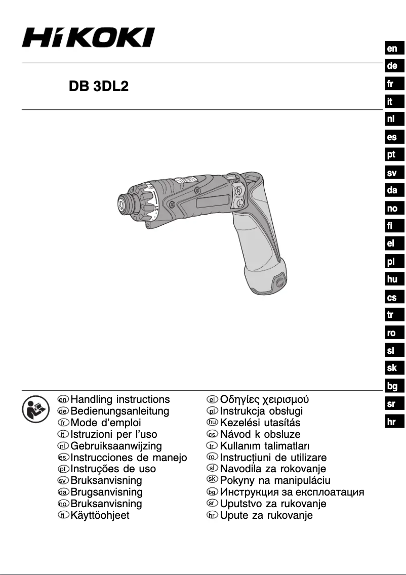 Image de la première page du manuel de l'appareil DB3DL2