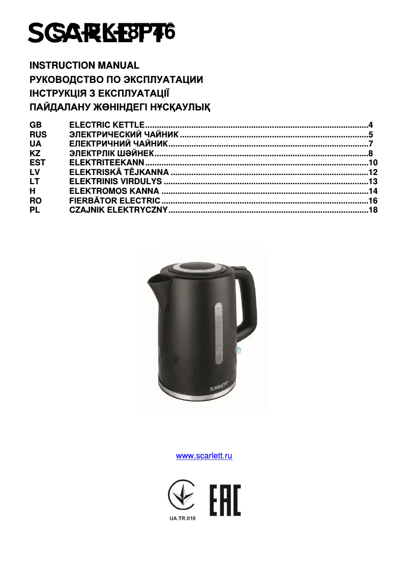 Image de la première page du manuel de l'appareil SC-EK18P46