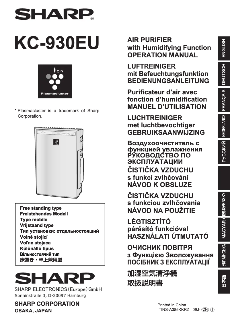 Page 1 de la notice Manuel utilisateur Sharp KC-930EUW