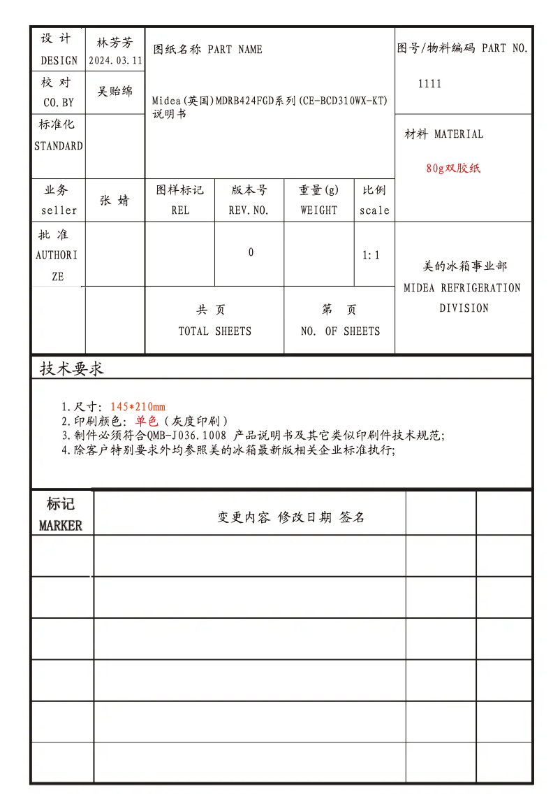 Page 1 de la notice Manuel utilisateur Midea MDRB424FGD02O