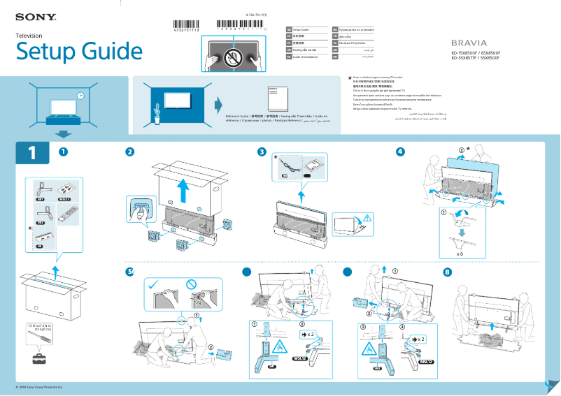 Image de la première page du manuel de l'appareil Bravia KD-75X8500F
