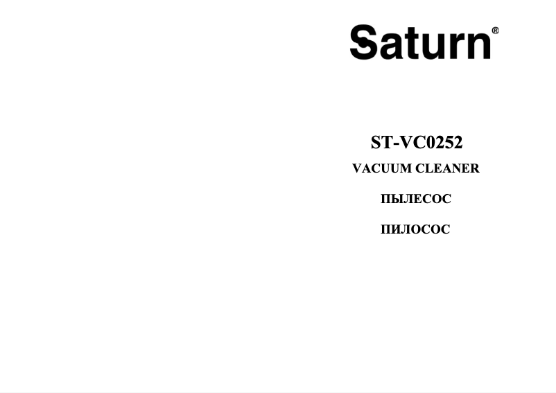 Page 1 de la notice Manuel utilisateur Saturn ST-VC0252