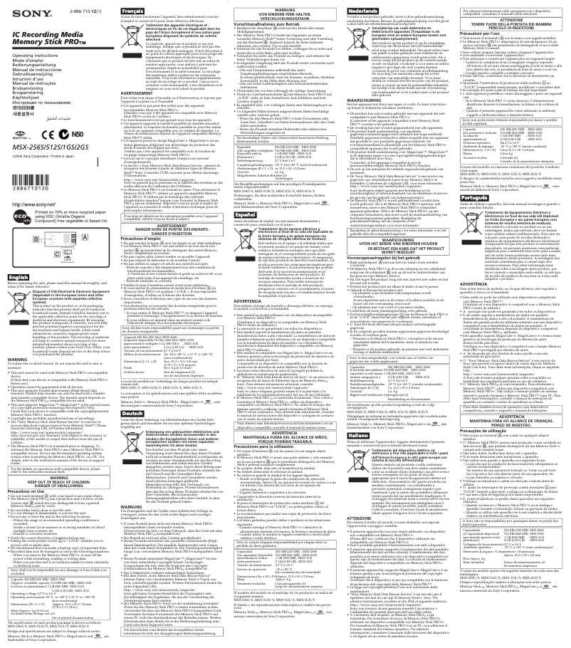 Image de la première page du manuel de l'appareil MSX-512S