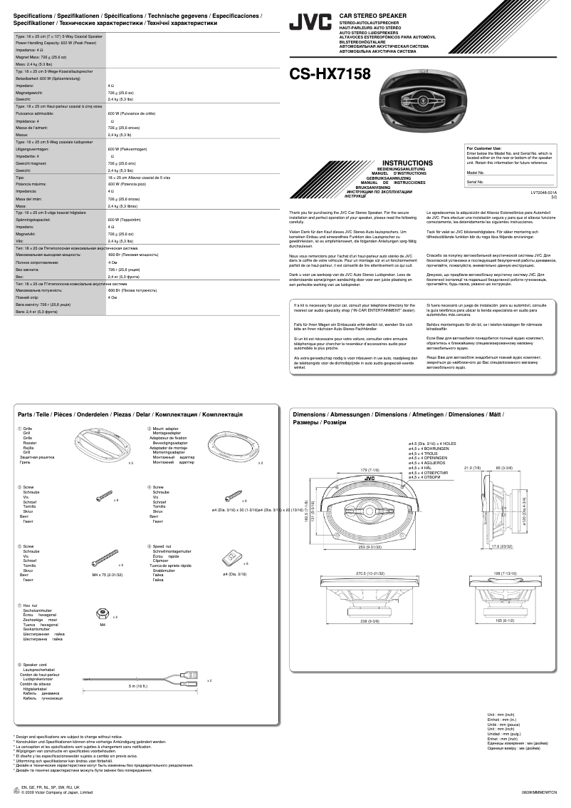 Page 1 de la notice Manuel utilisateur JVC CS-HX7158