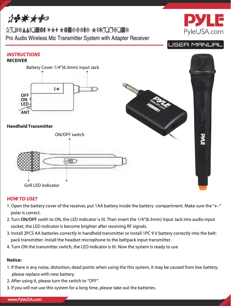 Page n°1 - Manuel utilisateur Pyle PDWM91