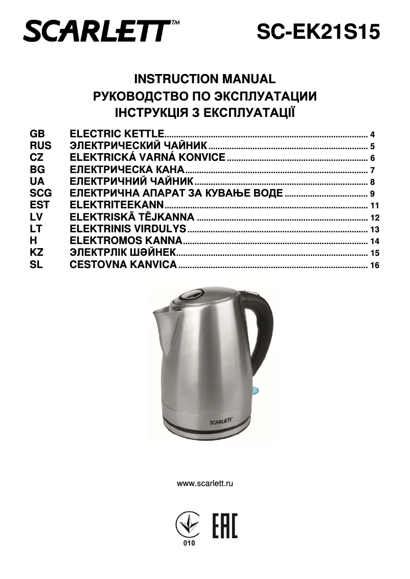 Page 1 de la notice Manuel utilisateur Scarlett SC-EK21S15