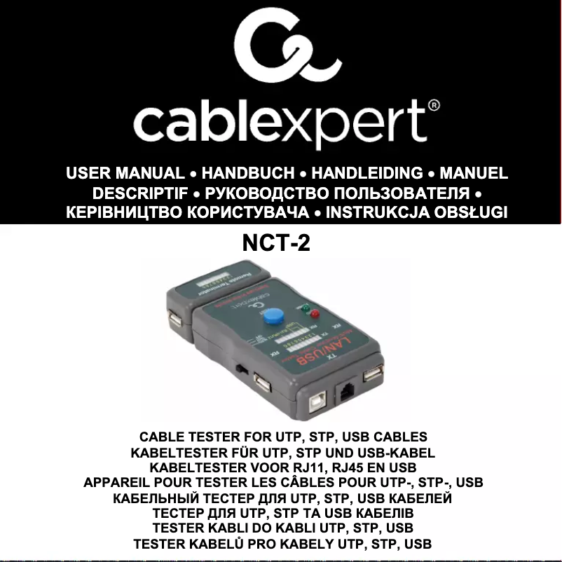 Image de la première page du manuel de l'appareil NCT-2