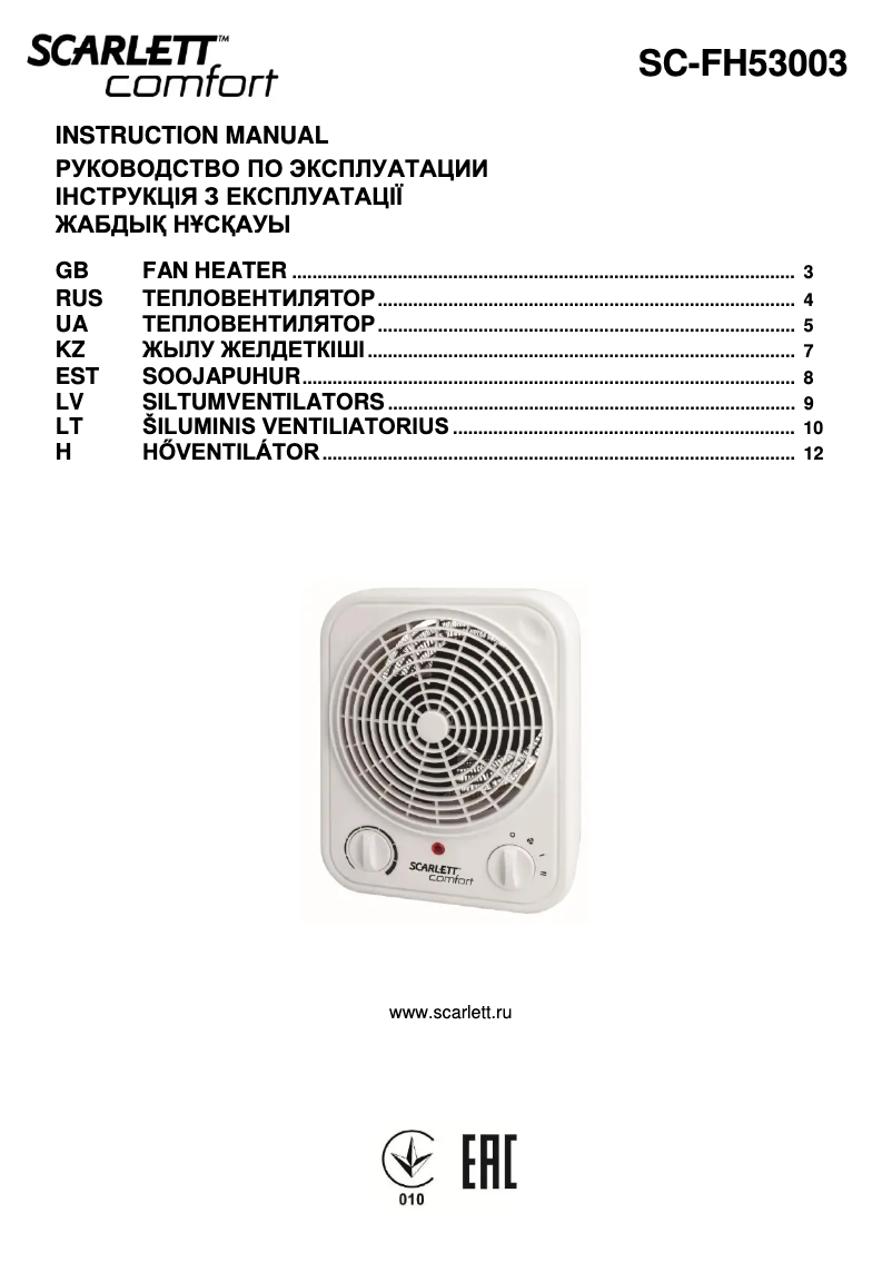 Image de la première page du manuel de l'appareil SC-FH53003