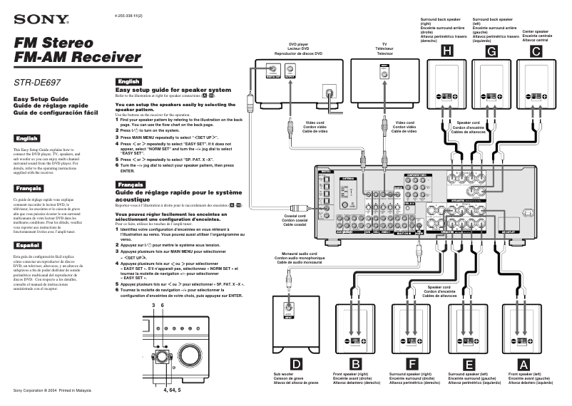 Image de la première page du manuel de l'appareil STR-DE697