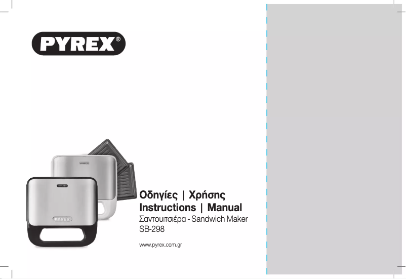 Page 1 de la notice Manuel utilisateur Pyrex SB-298