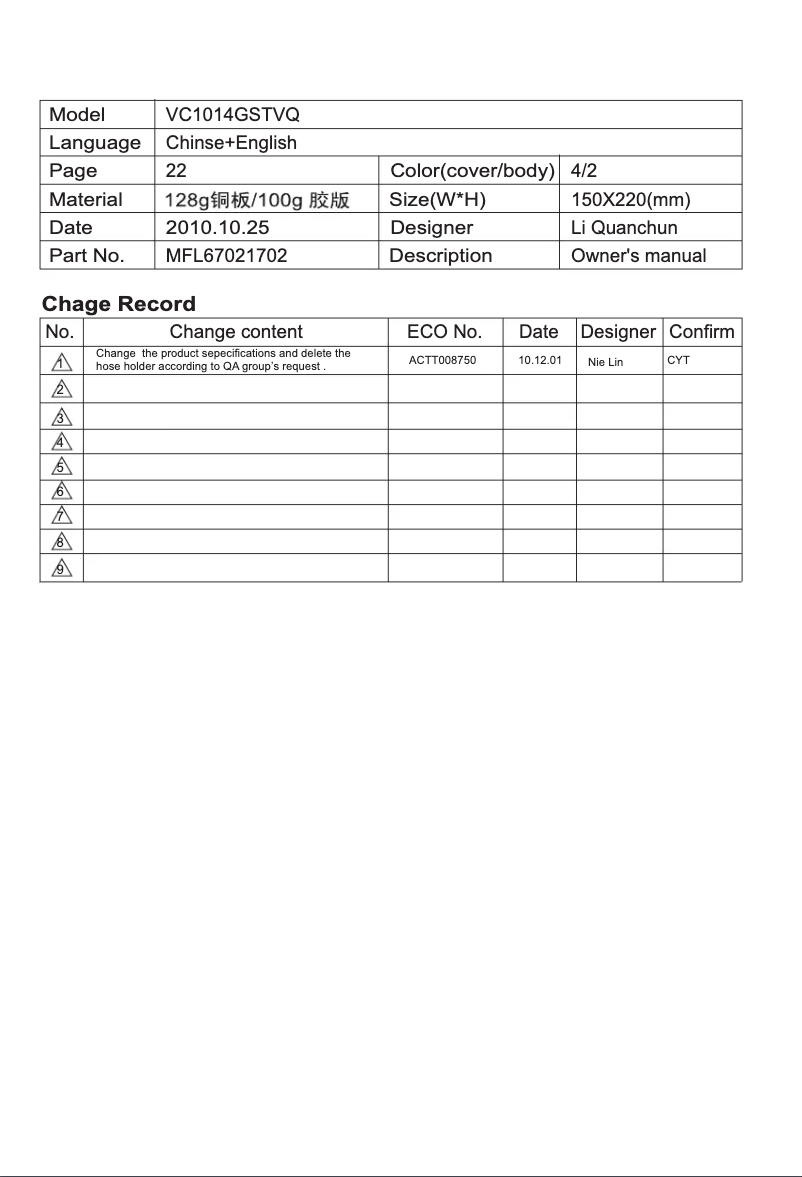 Page n°1 - Manuel utilisateur LG VC1014GSTVQ