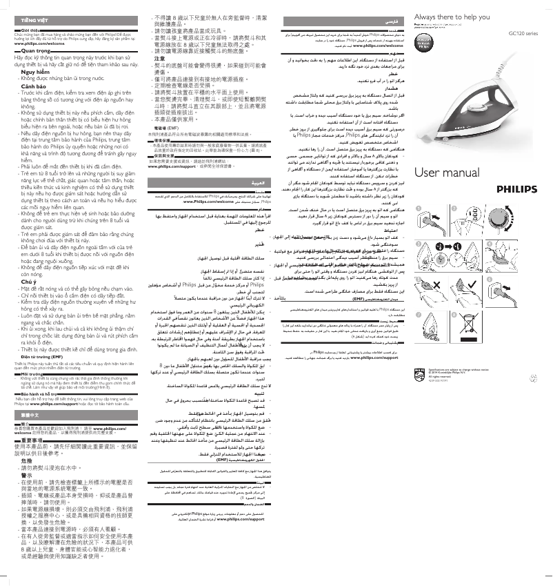 Página 1 del manual Manual de usuario Philips Diva GC125
