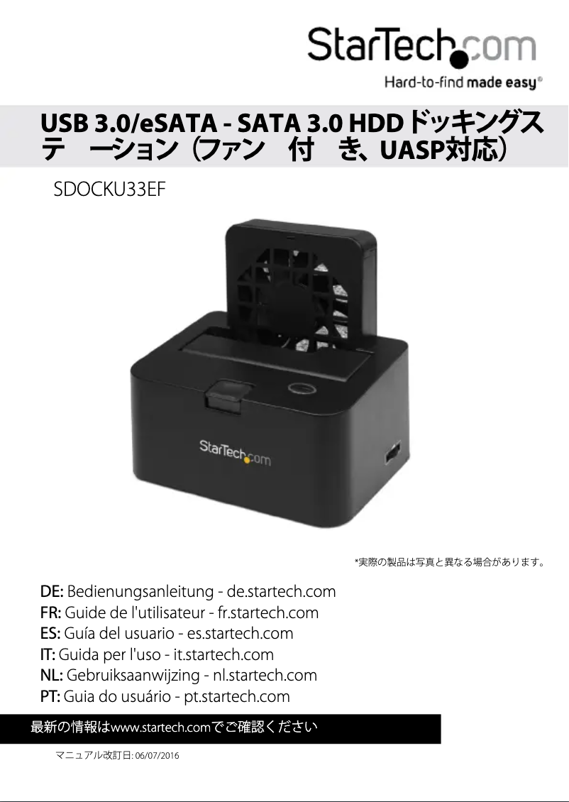 Page 1 de la notice Manuel utilisateur StarTech.com SDOCKU33EF