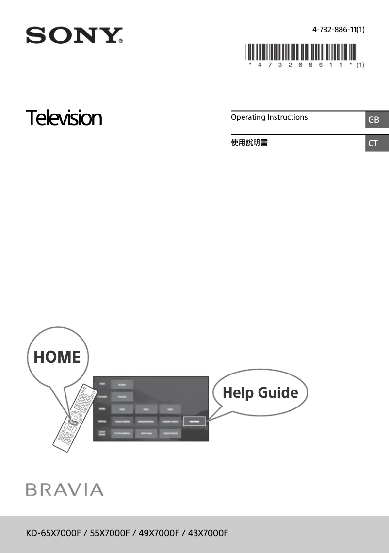 Page n°1 - Manuel utilisateur Sony Bravia KD-49X7000F