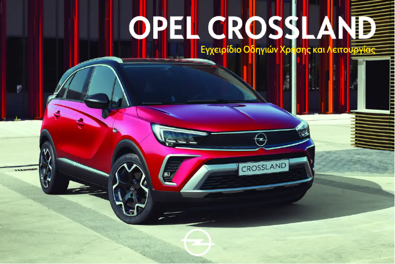 Page 1 de la notice Manuel utilisateur Opel Crossland X (2020)